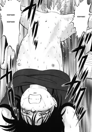 [Yoriu Mushi] Bridge | Мостик Fhentai - Page 18