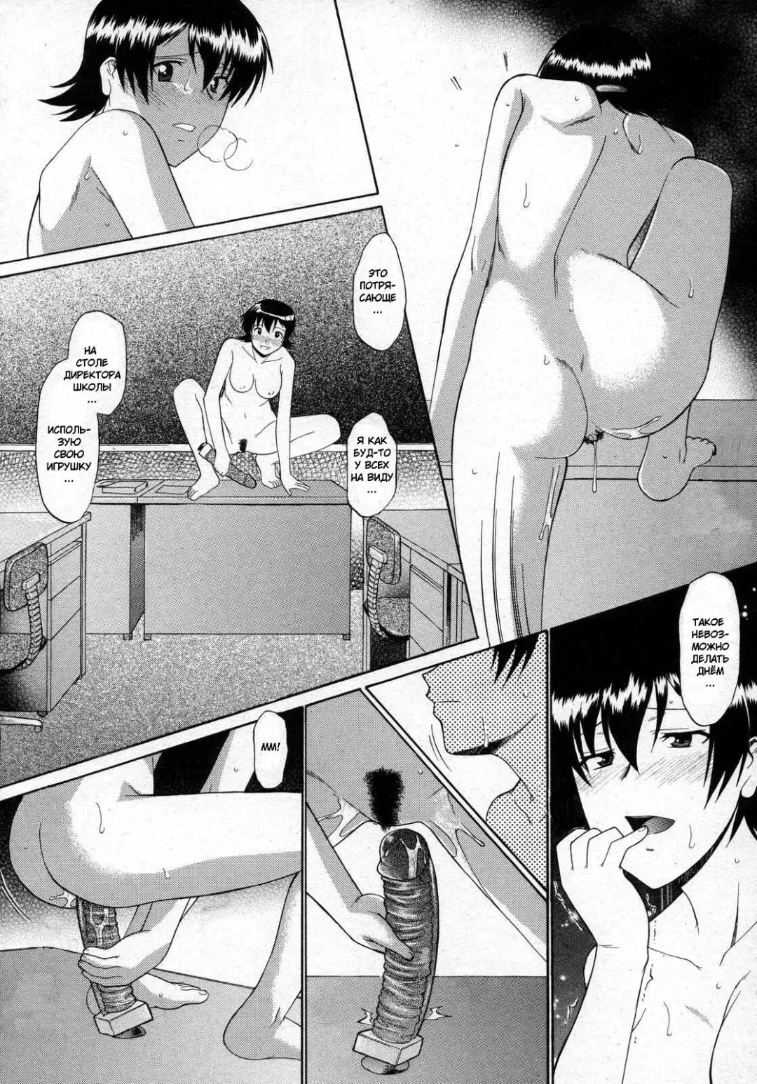 [Murasaki Syu] Kore made to Chigau Ohanashi | Другая история Fhentai.net - Page 12