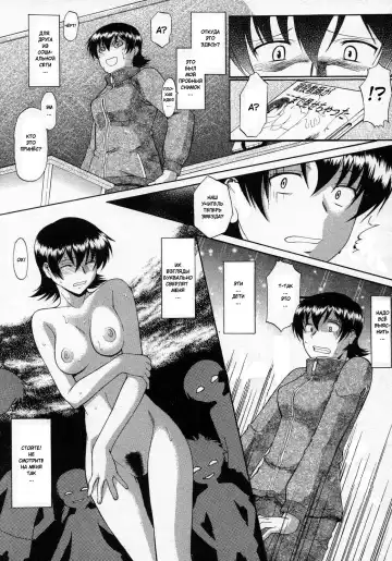 [Murasaki Syu] Kore made to Chigau Ohanashi | Другая история Fhentai.net - Page 3