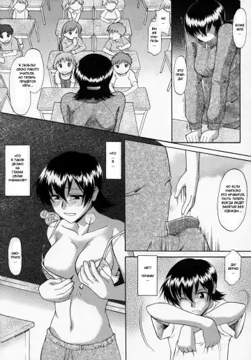 [Murasaki Syu] Kore made to Chigau Ohanashi | Другая история Fhentai.net - Page 4