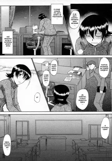 [Murasaki Syu] Kore made to Chigau Ohanashi | Другая история Fhentai.net - Page 7