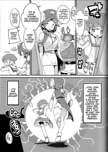 [Kurisu] Amokuchi Sophie Biyori Fhentai.net - Page 32