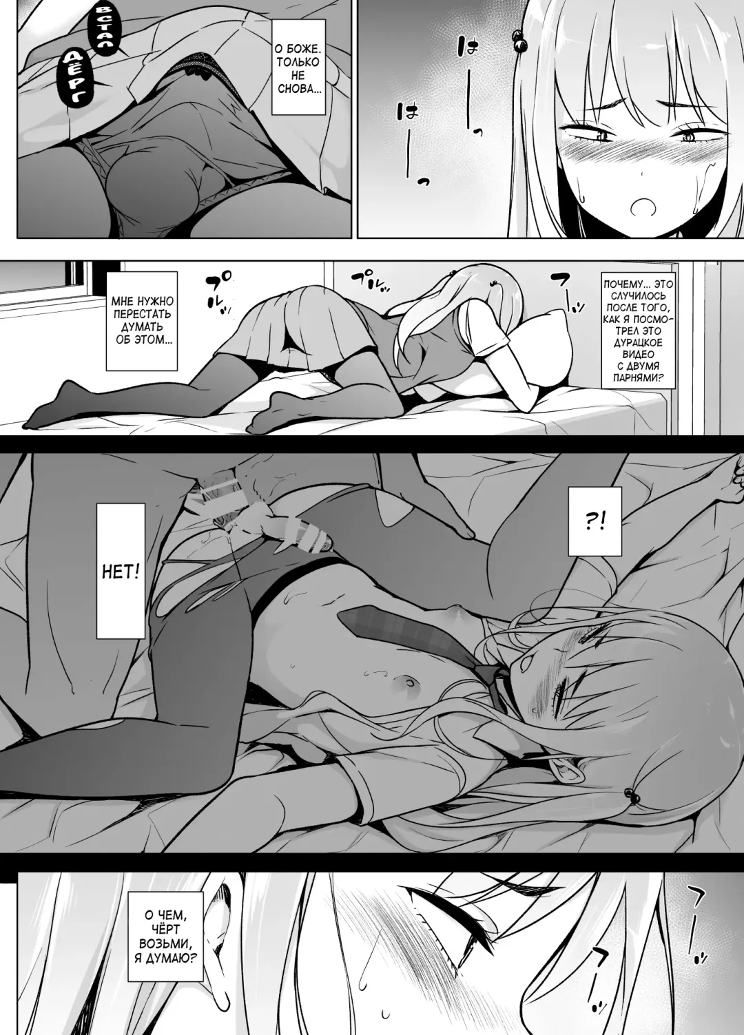Gouman Seitokaichou ga Josou o Shitara Fhentai - Page 19