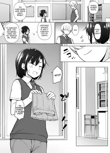 Gouman Seitokaichou ga Josou o Shitara Fhentai - Page 11