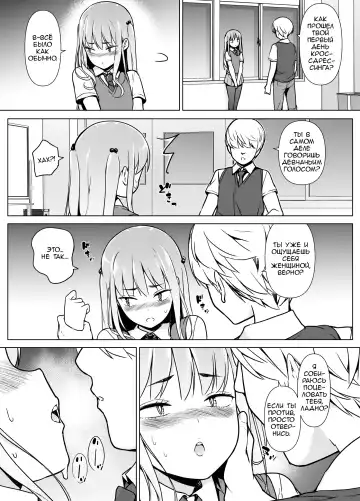 Gouman Seitokaichou ga Josou o Shitara Fhentai - Page 22