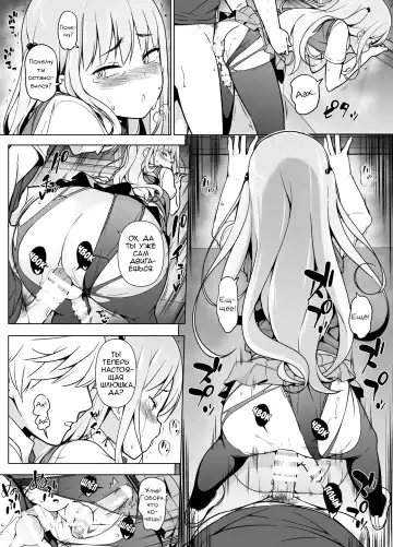 Gouman Seitokaichou ga Josou o Shitara Fhentai - Page 31