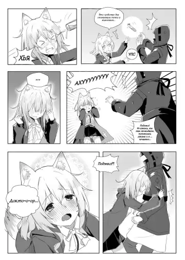 [1nco] Horny Puppy Podenco Fhentai.net - Page 4