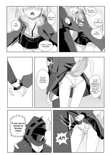 [1nco] Horny Puppy Podenco Fhentai.net - Page 5