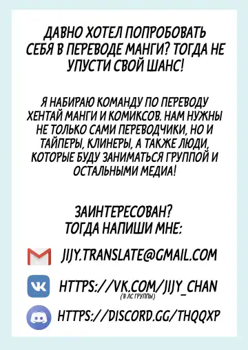 [Konshin] Ankoku ni Ochite | Падение во тьму Fhentai - Page 21