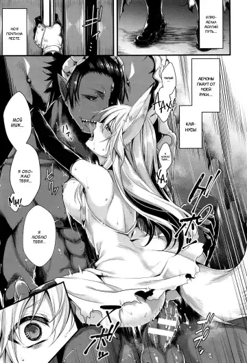 [Konshin] Ankoku ni Ochite | Падение во тьму Fhentai - Page 3