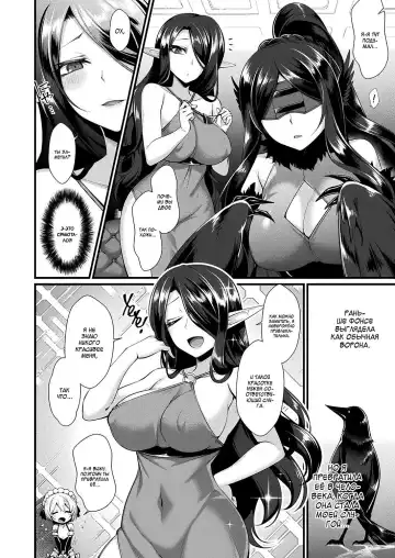[Konshin] Rojiura no Himitsu ~Majo Aji Kurabe Fhentai - Page 2