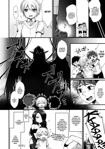[Konshin] Rojiura no Himitsu Fhentai - Page 16