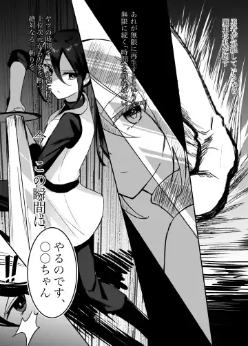 [Boukensha C] Maou Toubatsu Shippai Heroine Gisei Normal End de Utsu ni Natta Koutensei Futanari Kenshi to Otokonoko Shinkan no Hanashi Fhentai - Page 5