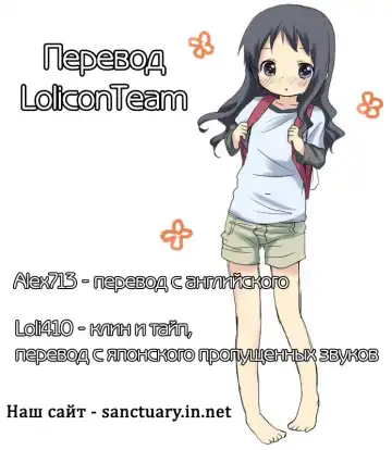 [Harepore] Puni "Loli" Lax | Умница Хина-тян и её проблемы с домашним заданием Fhentai - Page 23