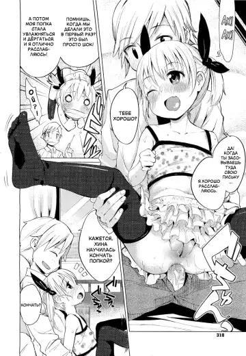 [Harepore] Puni "Loli" Lax | Умница Хина-тян и её проблемы с домашним заданием Fhentai - Page 4