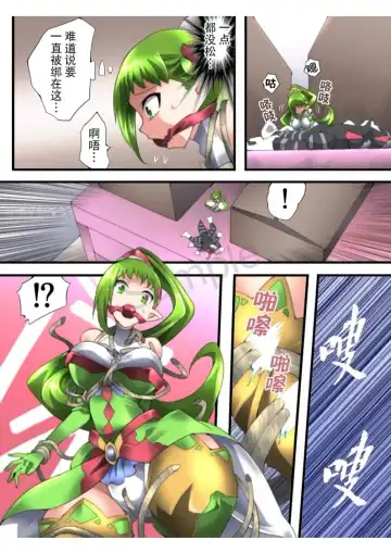 [Muumuu] Yousei Kishi Fairy Bloom Ch. 2 Fhentai.net - Page 3