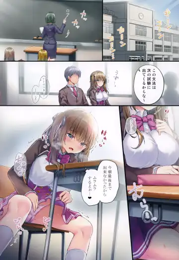 [Kino] Ecchi na Osananajimi wa Suki desu ka? Fhentai - Page 5