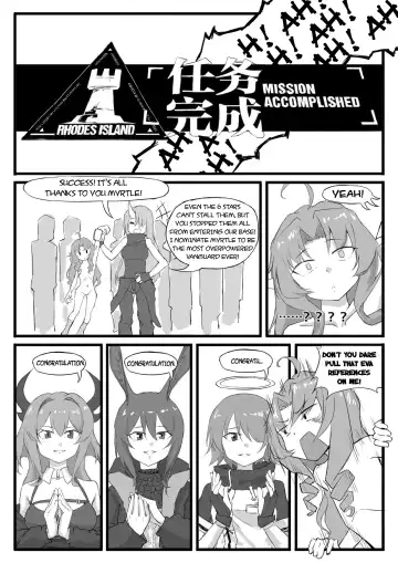 [Saluky] 最强先锋桃金娘 | Myrtle - The Most Overpowered Vanguard Ever Fhentai.net - Page 22