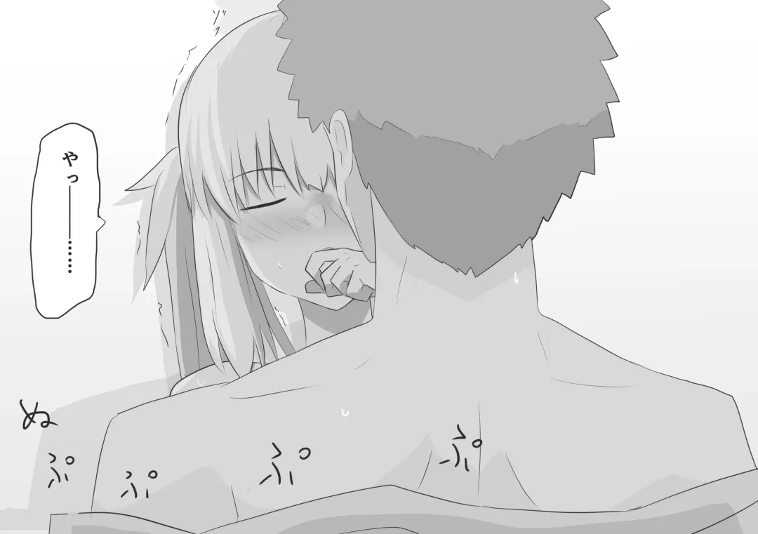 MuraCas 7 Fhentai - Page 10