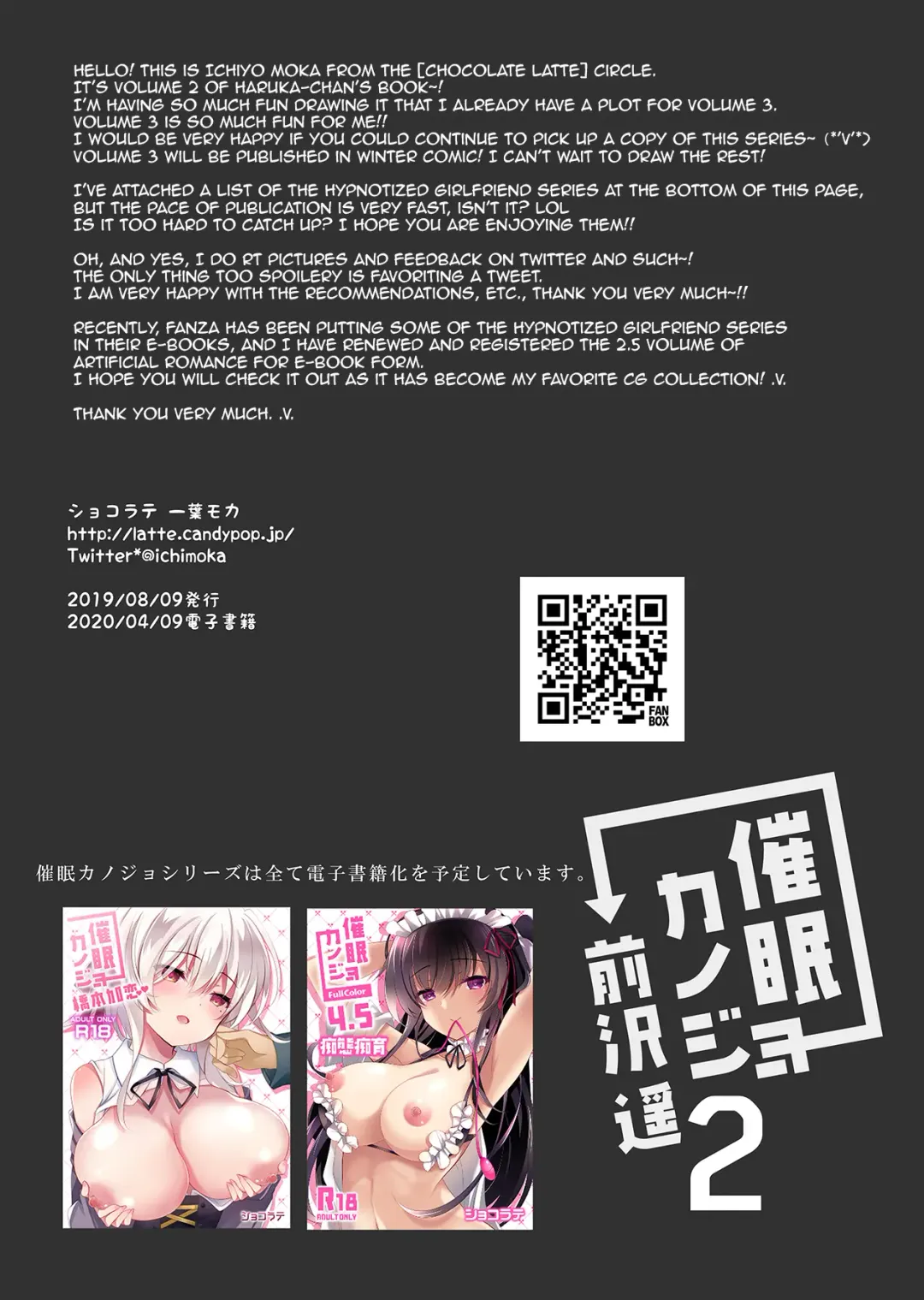 [Ichiyo Moka] Saimin Kanojo Maezawa Haruka 2 | Hypnotic Girlfriend Haruka Maezawa 2 Fhentai - Page 34