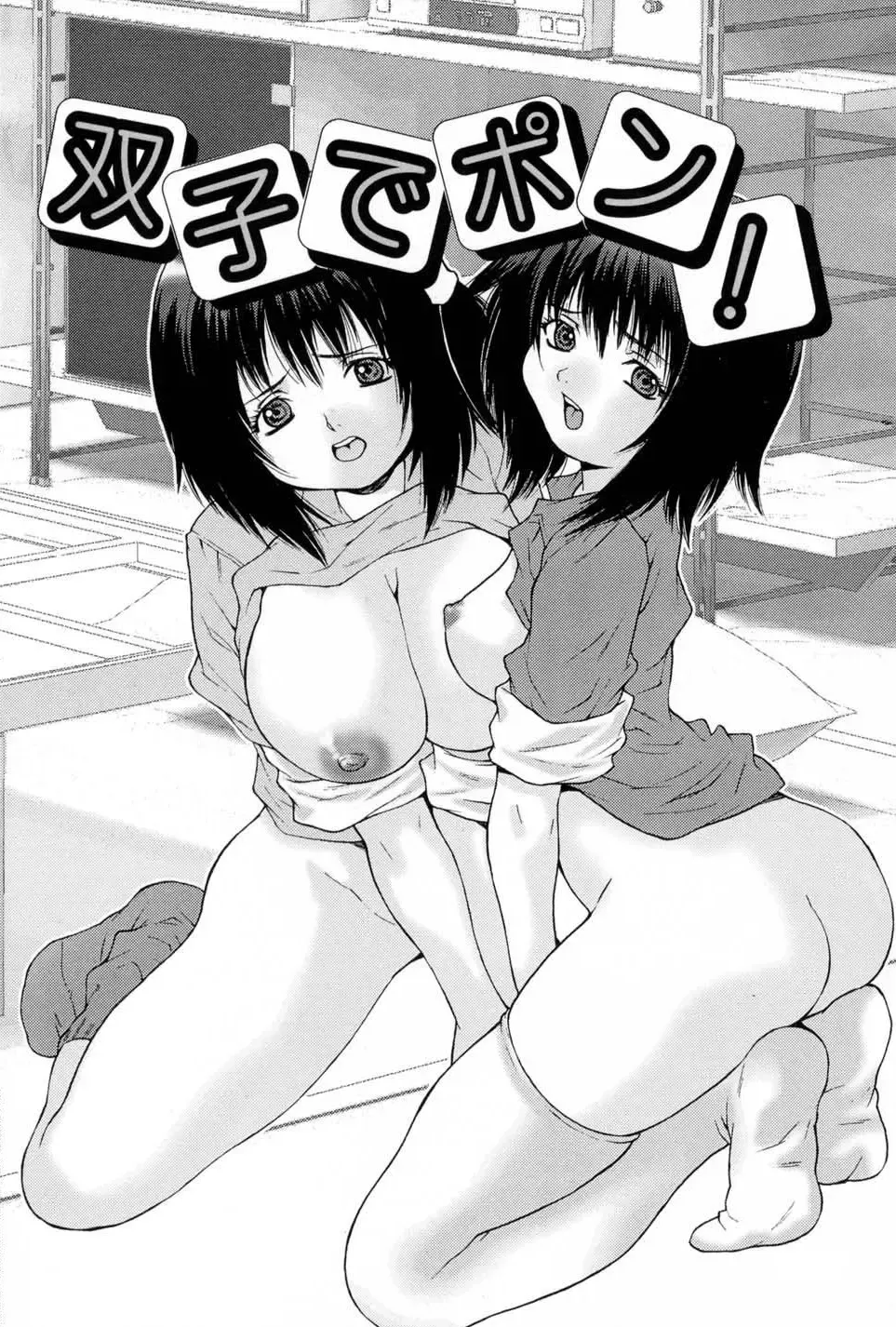 [Oyama Yasunaga] Joshi Kankin Kaizou - Girl Confinement Remodeling Fhentai - Page 130