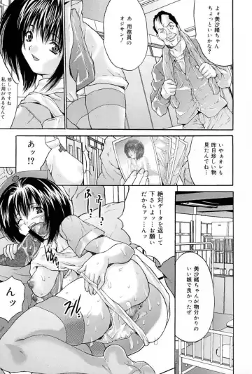 [Oyama Yasunaga] Joshi Kankin Kaizou - Girl Confinement Remodeling Fhentai - Page 43