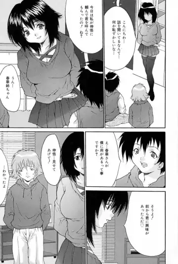 [Oyama Yasunaga] Joshi Kankin Kaizou - Girl Confinement Remodeling Fhentai - Page 77