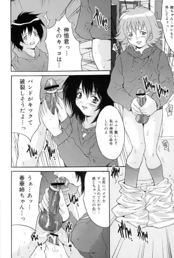 [Oyama Yasunaga] Joshi Kankin Kaizou - Girl Confinement Remodeling Fhentai - Page 78