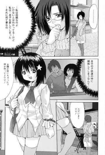 [Oyama Yasunaga] Joshi Kankin Kaizou - Girl Confinement Remodeling Fhentai - Page 95