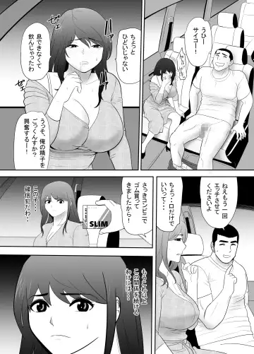 A ripe wife awakened by her nephew at a house with a family every day Fhentai - Page 14