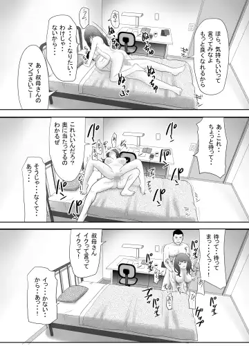 A ripe wife awakened by her nephew at a house with a family every day Fhentai - Page 27