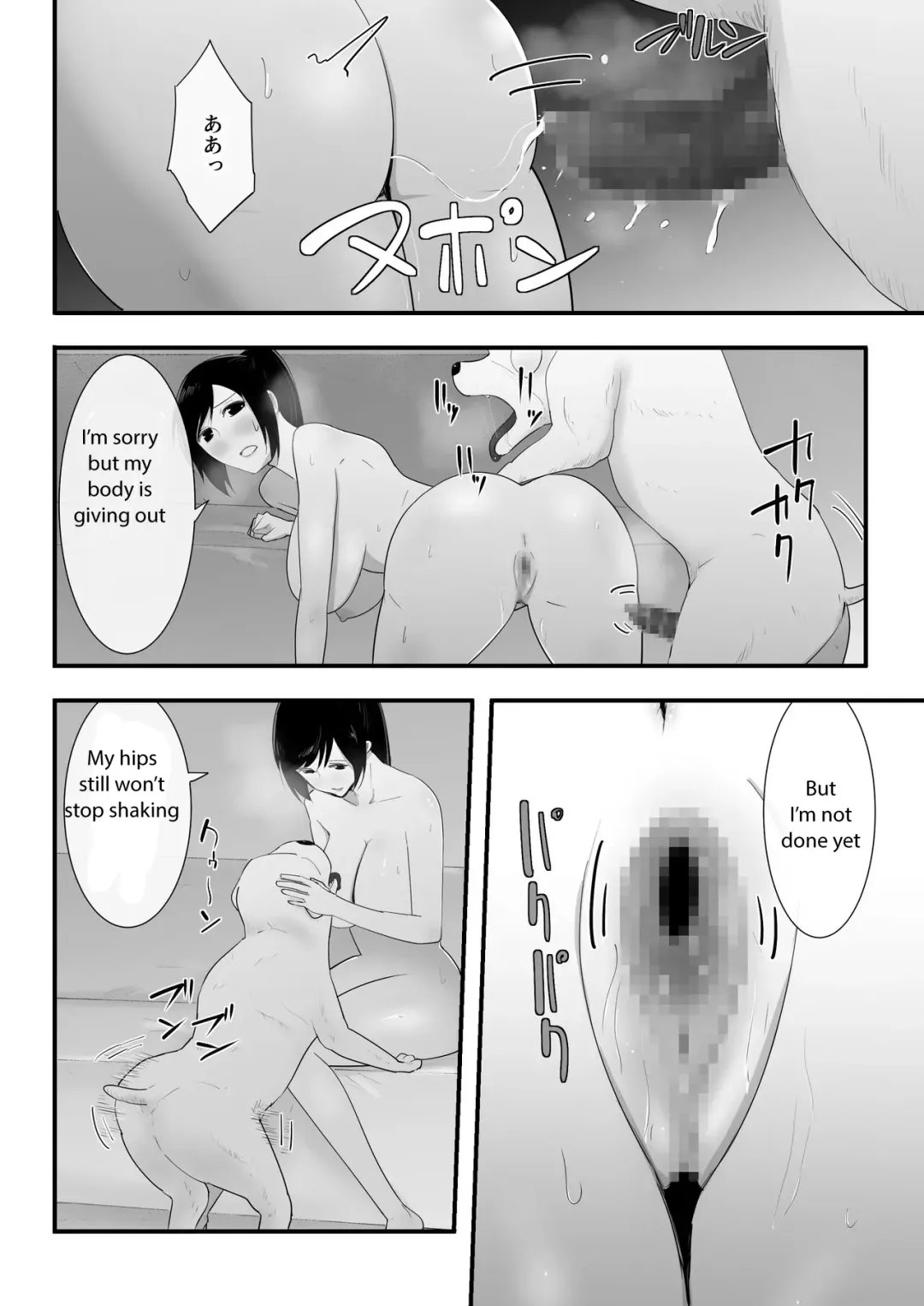 [Freya] Wagaya ni Inu ga Yattekita 3 Fhentai.net - Page 15