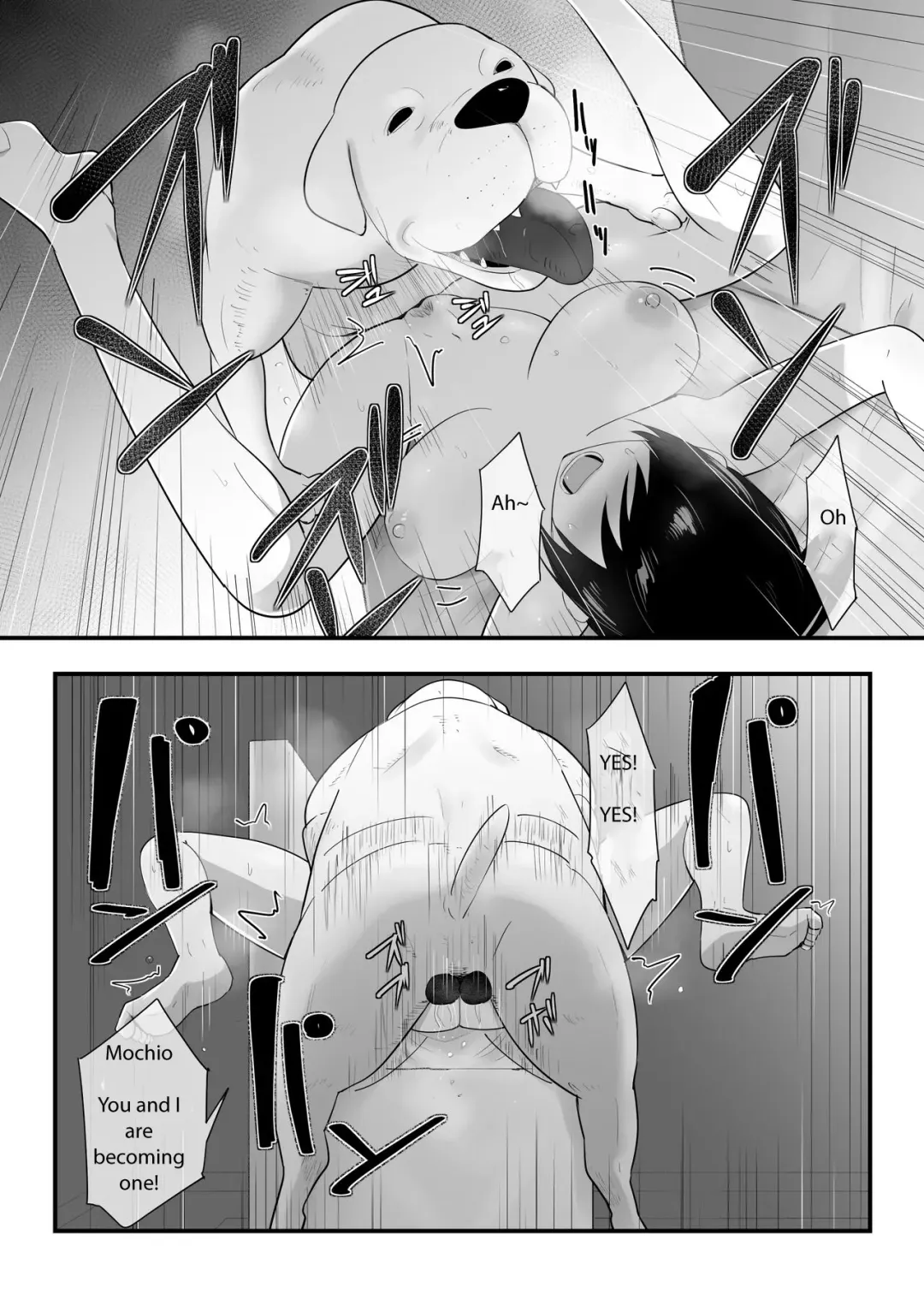 [Freya] Wagaya ni Inu ga Yattekita 3 Fhentai.net - Page 17