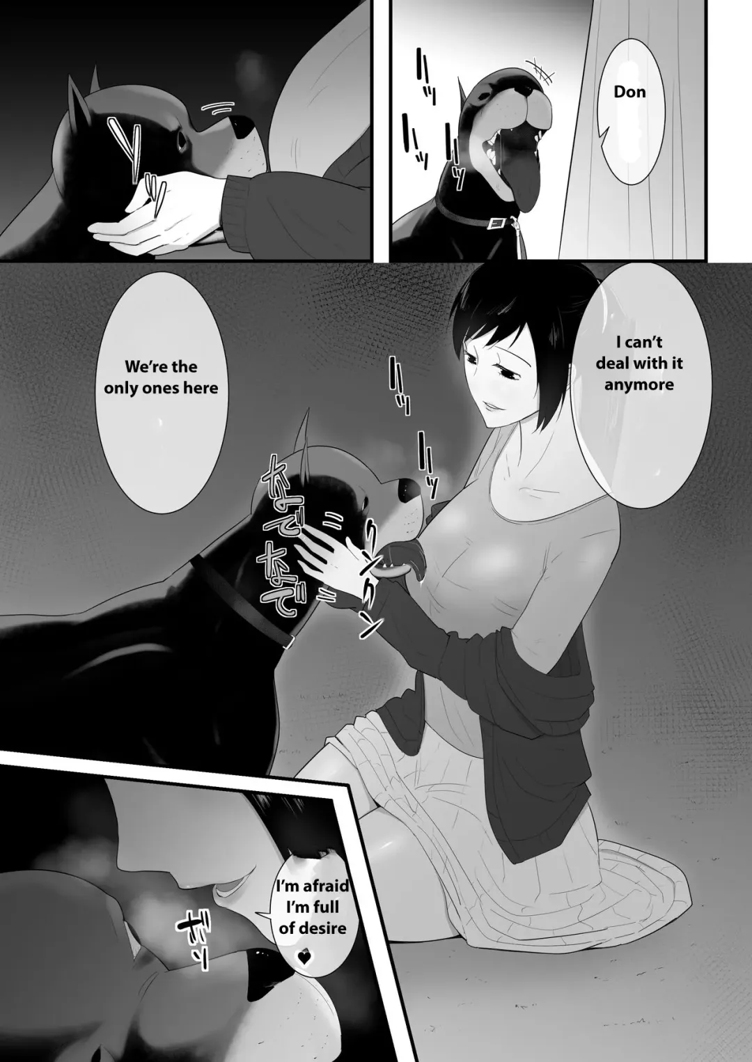 [Freya] Wagaya ni Inu ga Yattekita 3 Fhentai.net - Page 28