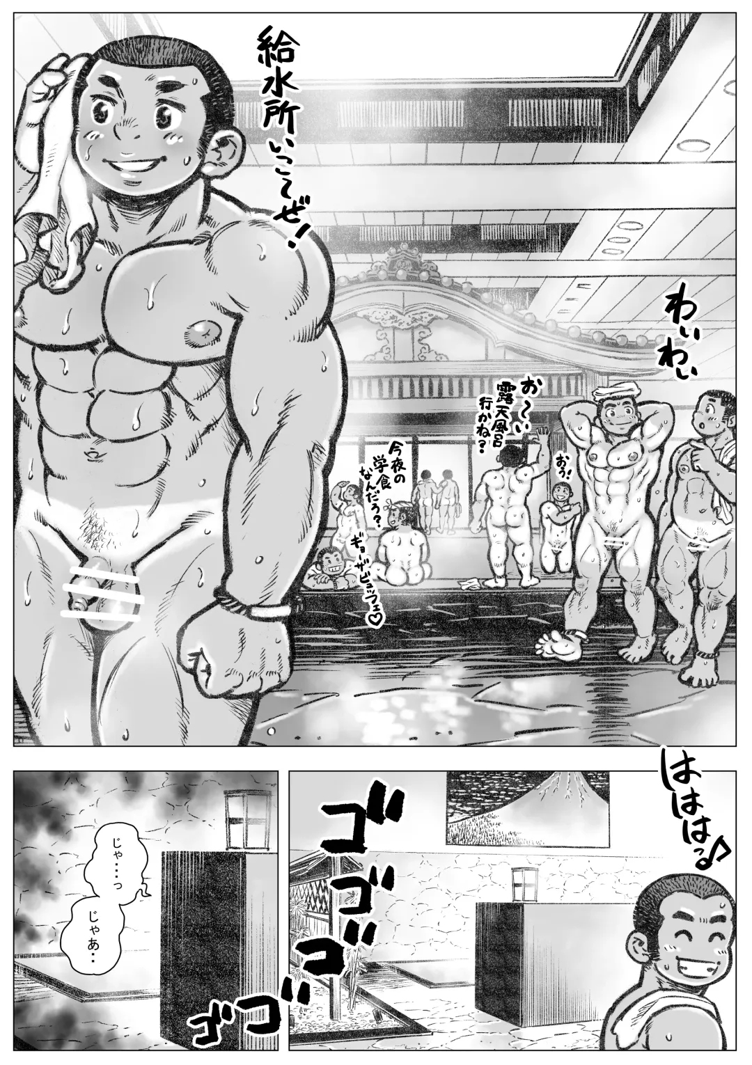 Bouzu hae Kake Kawa Kamuri 5 Fhentai - Page 3