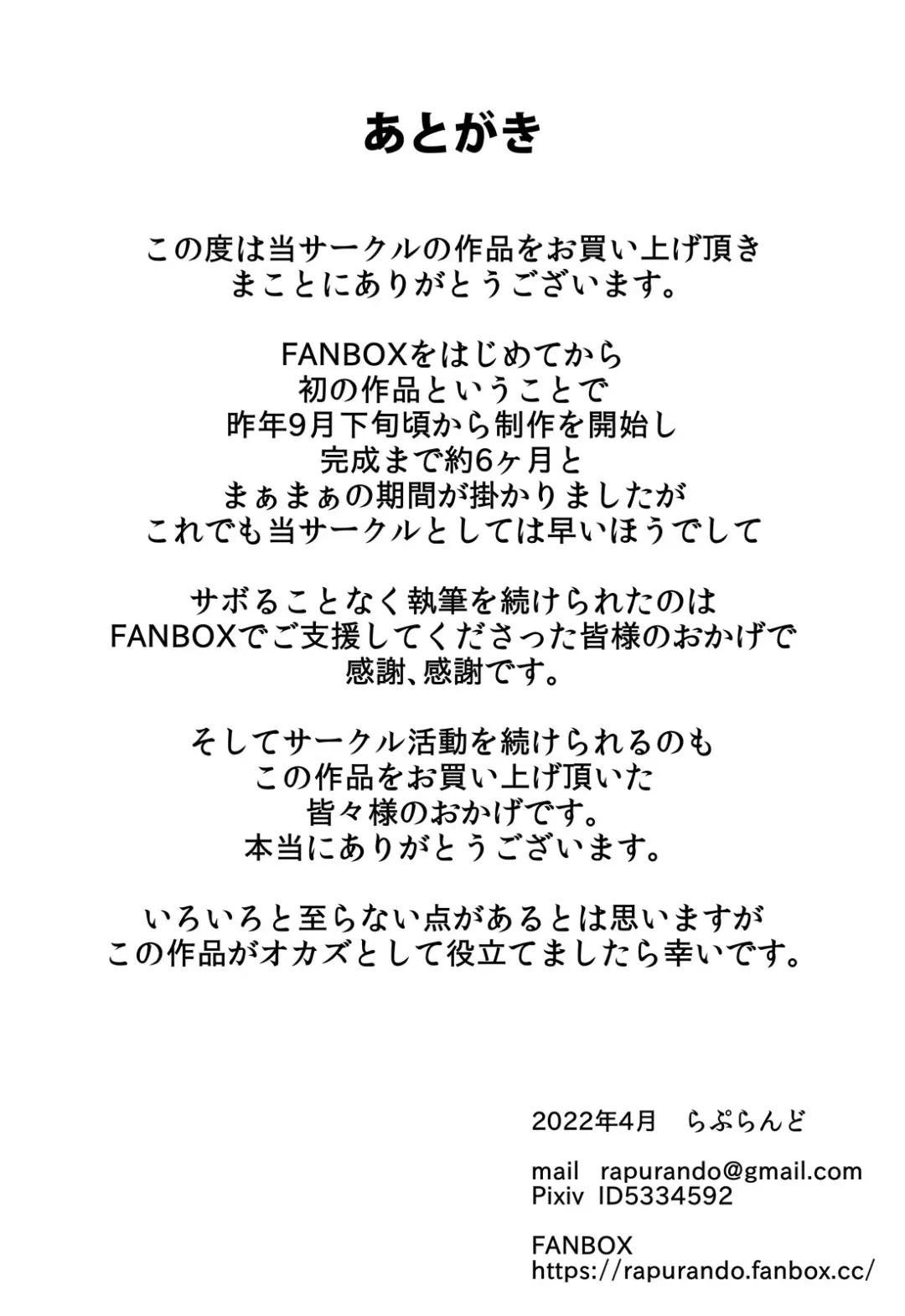 Haha ga Part-saki de Sekuhara saremakutterurashii. Fhentai - Page 48