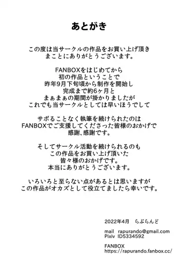 Haha ga Part-saki de Sekuhara saremakutterurashii. Fhentai - Page 48