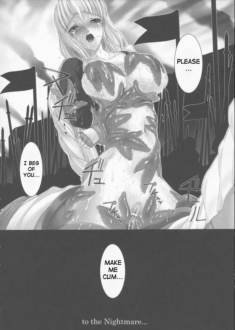 [Miss Black] Sword Breaker Fhentai - Page 16