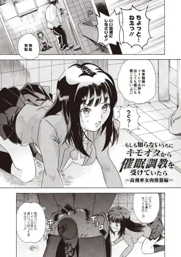 [Densuke] Kuro Kami Onahole Fhentai.net - Page 27