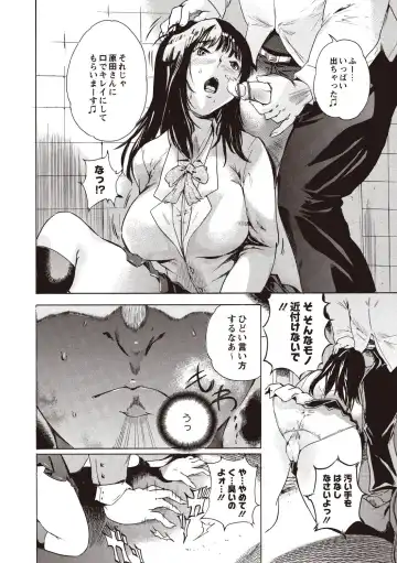 [Densuke] Kuro Kami Onahole Fhentai.net - Page 28