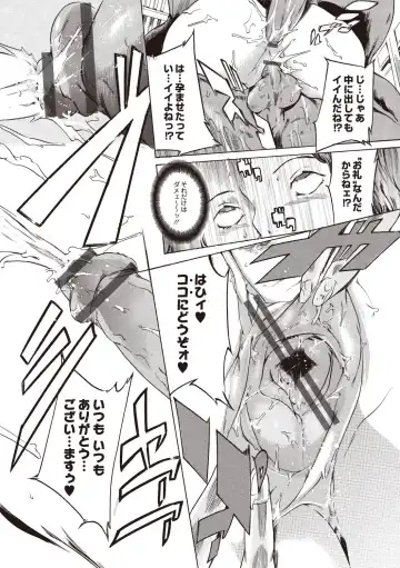 [Densuke] Kuro Kami Onahole Fhentai.net - Page 64