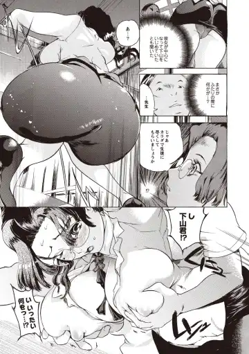 [Densuke] Kuro Kami Onahole Fhentai.net - Page 69