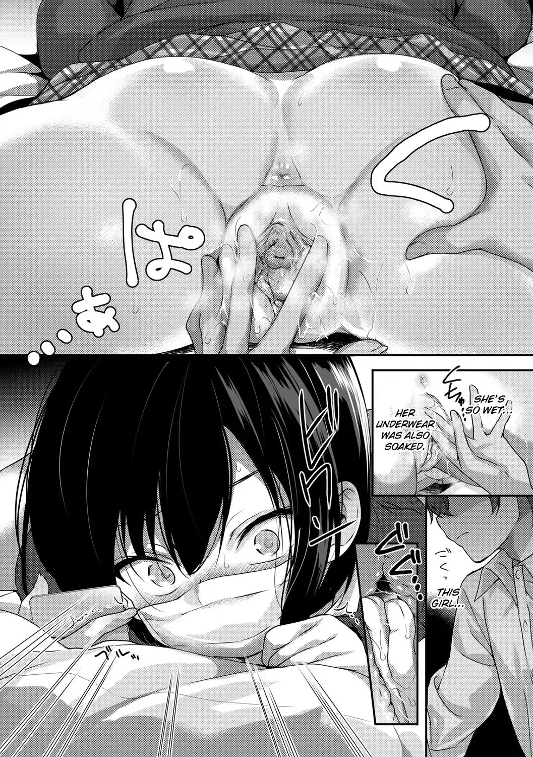 [Emily] Bed no Koneko-chan (decensored) Fhentai - Page 6