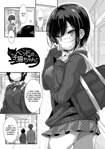 Read [Emily] Bed no Koneko-chan (decensored) - Fhentai
