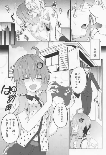 [B-ta] Shizuku Yukari Game Fhentai.net - Page 26