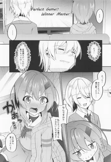 [B-ta] Shizuku Yukari Game Fhentai.net - Page 7