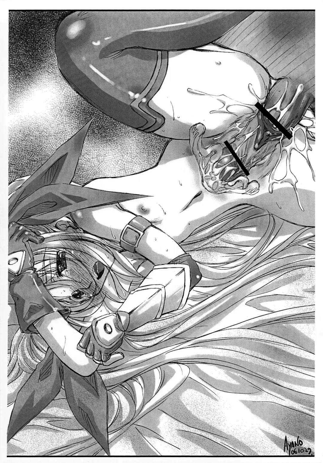 [Hormone Koijirou - Marcy Dog] The space in girls Fhentai - Page 7