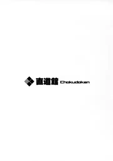 [Hormone Koijirou - Marcy Dog] The space in girls Fhentai - Page 10