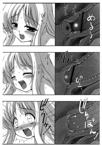 [Hormone Koijirou - Marcy Dog] The space in girls Fhentai - Page 4