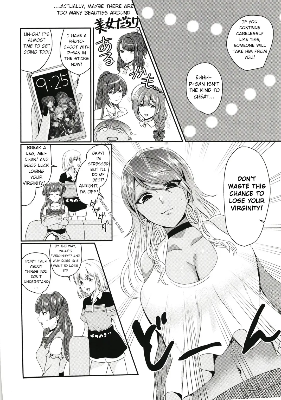 [Hoshisaka Ami] Haramei Fhentai - Page 4